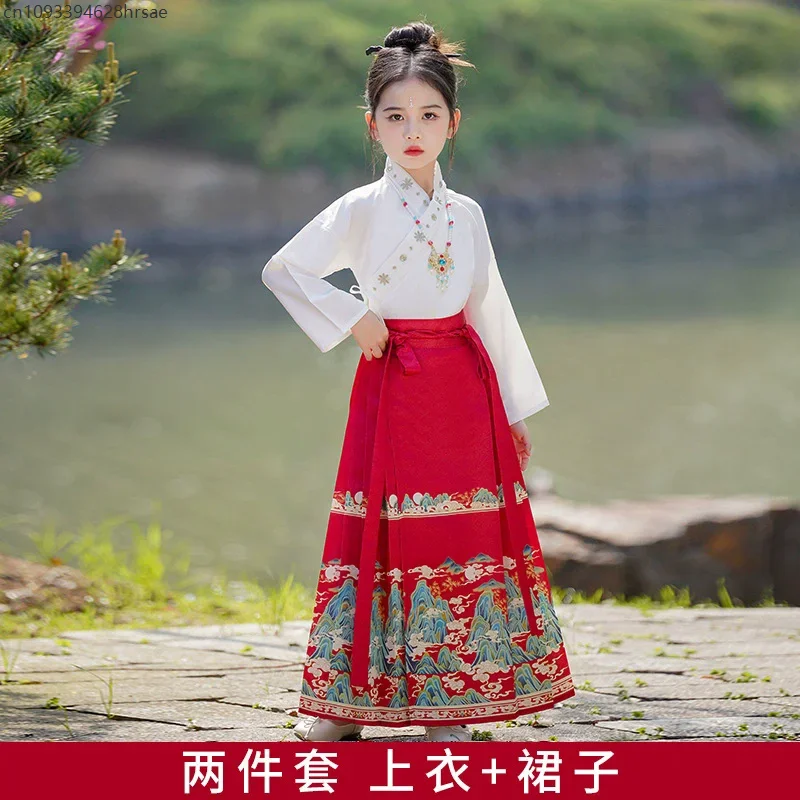Top - Skirt