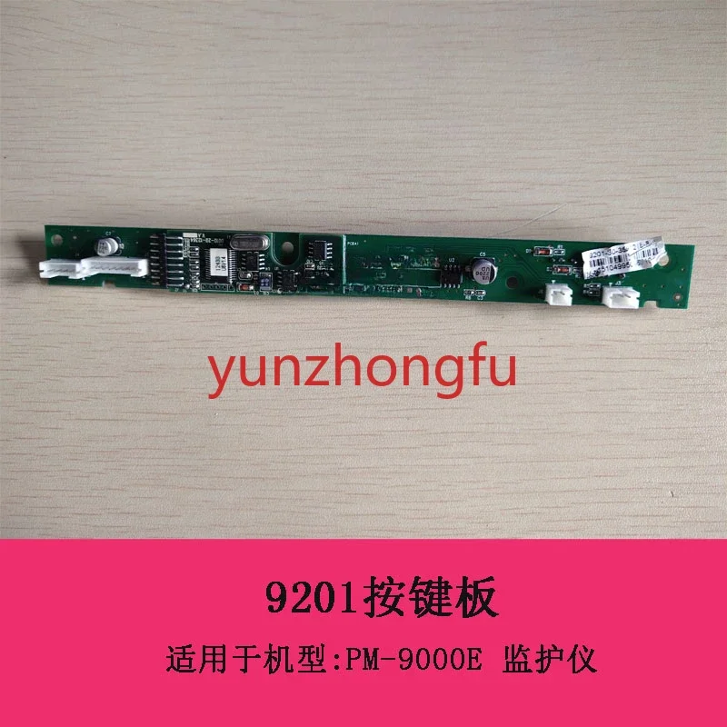 

PM-9000E Monitor 9201 Keyboard 9201-30-35912
