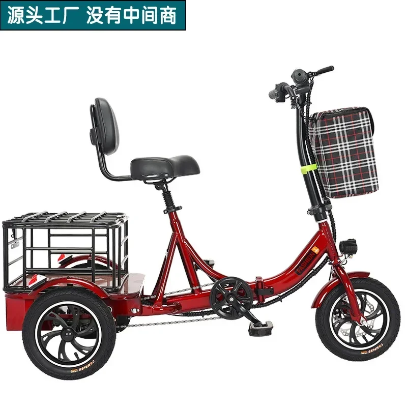 

Складной Электрический трехколесный велосипед маленький Маленький для отдыха Электрический велосипед для пожилых с корзиной грузовой электровелосипед со съемной большой корзиной для хранения
