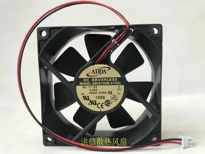 Бесплатная доставка, оригинальная модель ADDA Xiexi AD0812HB-A70GL 12V 0.25A Dahua Haikang