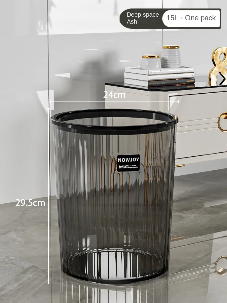 Household Pressure Ring Transparent Light Luxury Simple Trash Can Office Paper Basket Bathroom