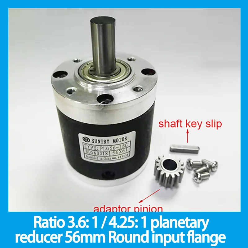 1pcs/lot Ratio 3.6: 1 / 4.25: 1 planetary reducer 56mm Round input flange for DC motor shaft diameter 6mm or 6.35mm or 8mm