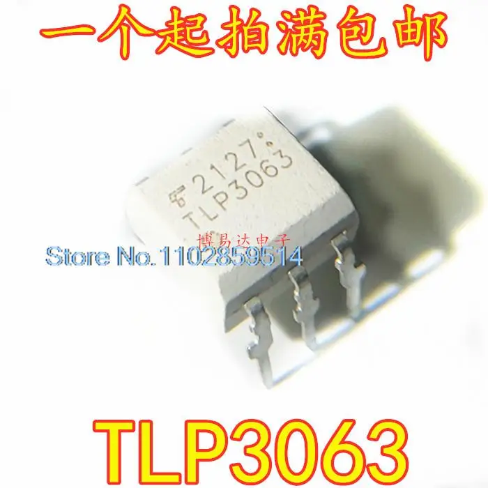 

20PCS/LOT TLP3063 3063 DIP-5