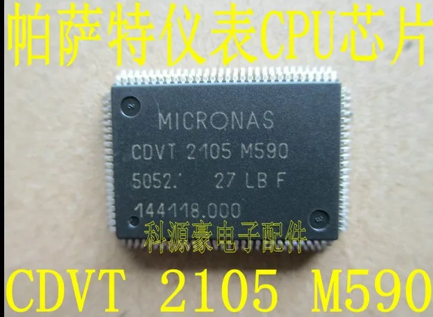 

Бесплатная доставка, ЦП CDVT 2105 M590, 10 шт.