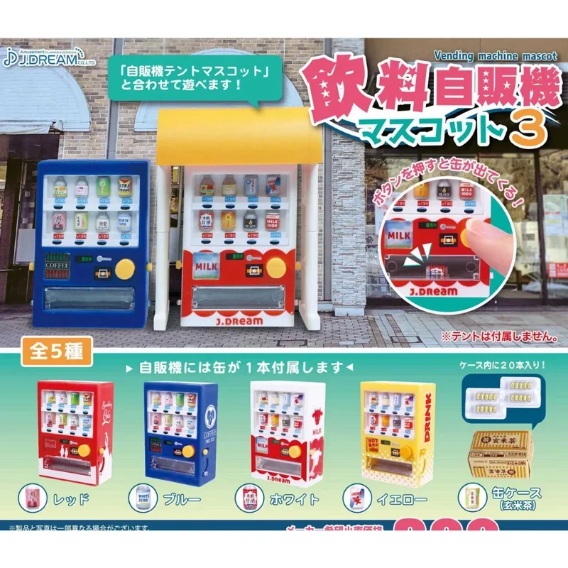 J.Dream Capsule Toys Gashapon Machine Miniature Kawaii Coke Sprite Vending Cute Doll Gifts