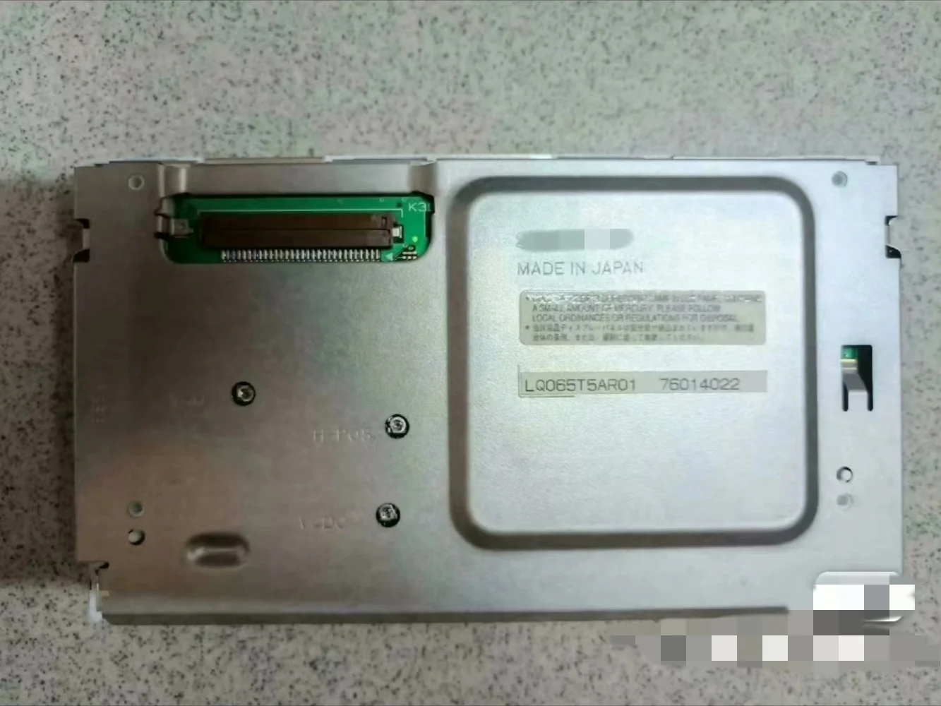 ЖК-экран LQ065T5AR01