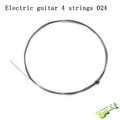 EG 024 inch 1 Piece