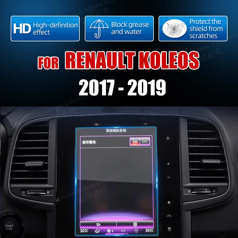 

New Car GPS Navigation Tempered Glass Screen Protective Film For Renault Koleos 2017 2018 2019