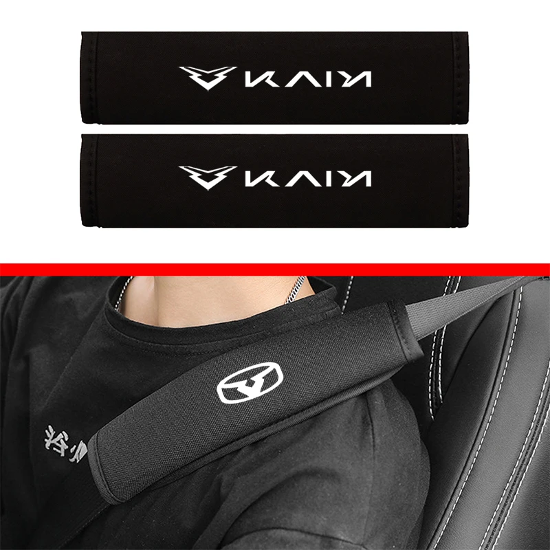Car Seat Belt Pads Cover For Kaiyi E5 X3 X3Pro/EV Showjet Pro/EV Xuandu Kunlun Shiyue Car Seat Belt Cover Auto Tools Accessories