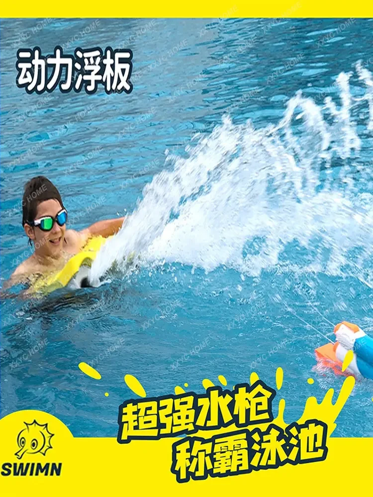 Water Kickboard Children's Power Electric Surfboard Propeller Adult Beginner Swimming Water Gun Equipment