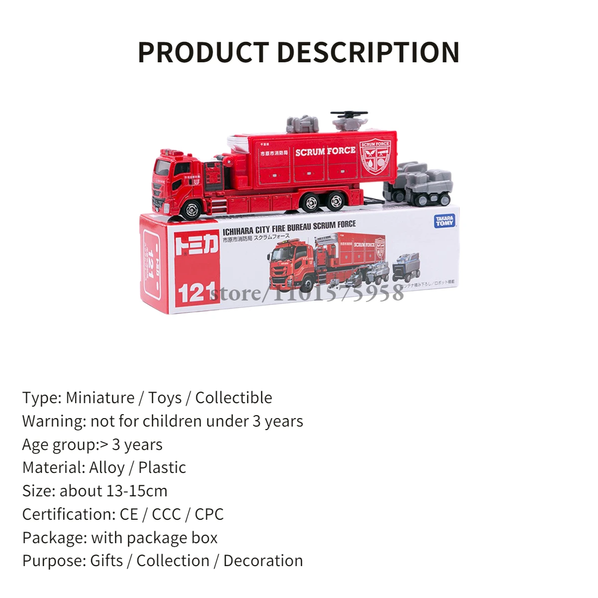 Takara Tomy Tomica Special Vehicle, 144. Hino Profia Trailer