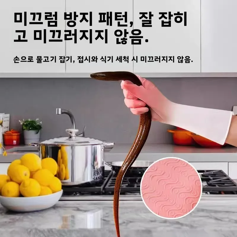 접시와 옷을 씻기 위한 내구성 있는 라텍스 장갑 여성용 방수 주방 가정용 청소 고무장갑 미끄럼 방지 내마모성