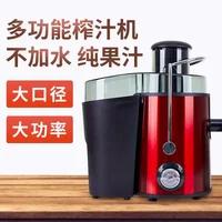 Stainless Steel Electric Juicer Large Capacity Fruit Juice Separation Food Machine 15001-18000R/min 220v 1