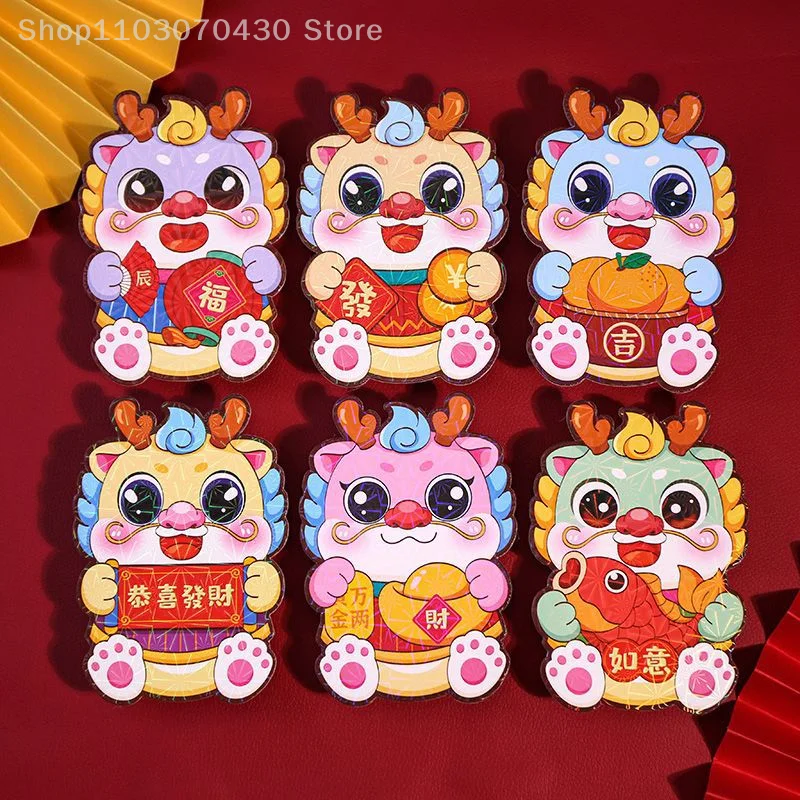 

6pcs китайский Новый год красные конверты мультфильм Dragon Year Lucky Money Packets Money Bags для весеннего фестиваля.