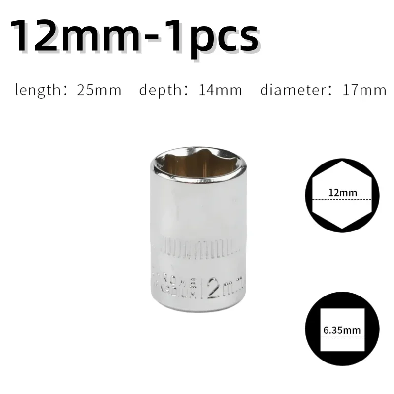 12mm-1pcs