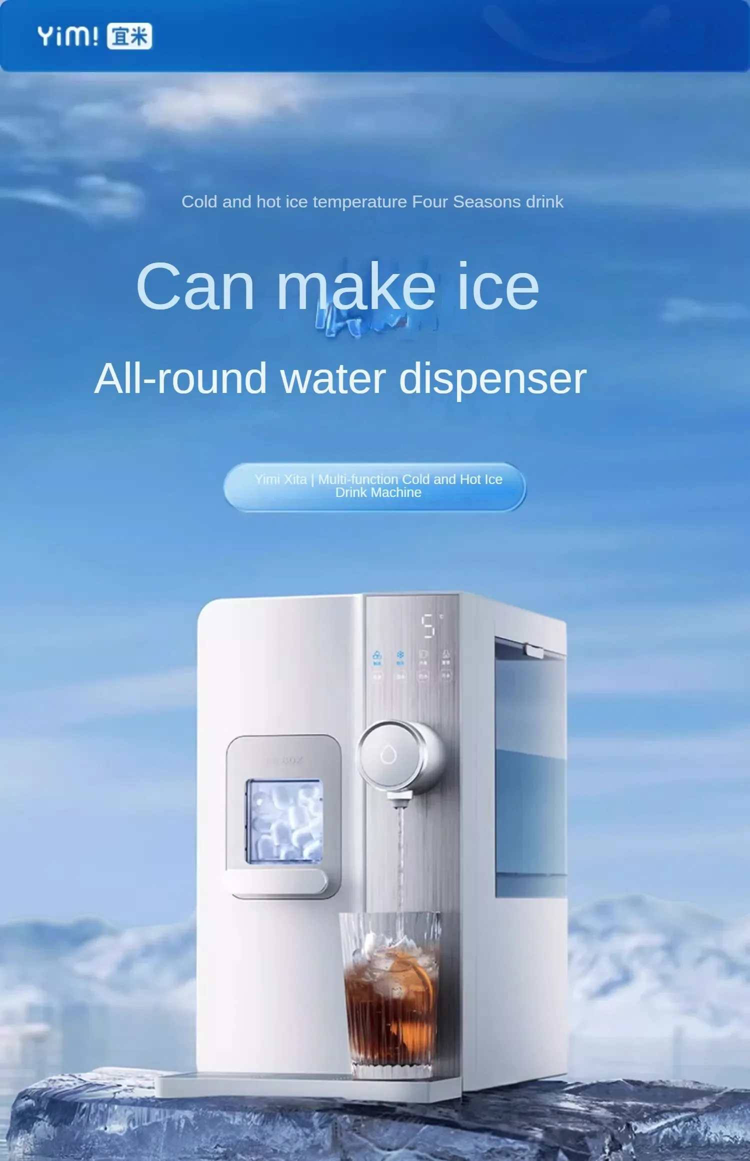 Description Picture 2 of itemIce Water Dispenser Ice Cube Desktop Instant Hot Direct Drink Heating Automatic Integrated Ice Maker Dispensador De Agua