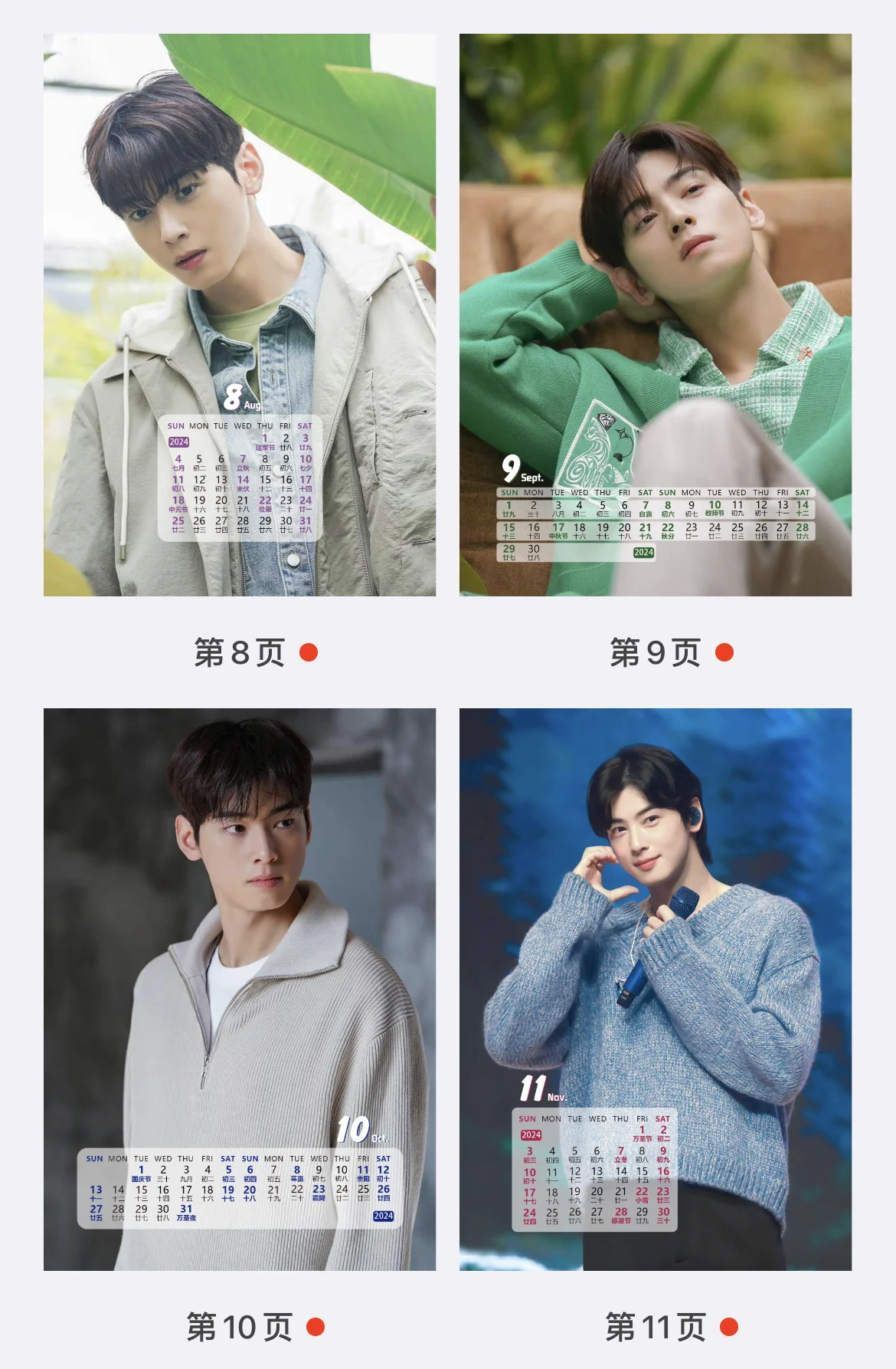 Year Cha Eun-Woo 13pages Desk Calendar Planner Desktop Ornaments Decoration