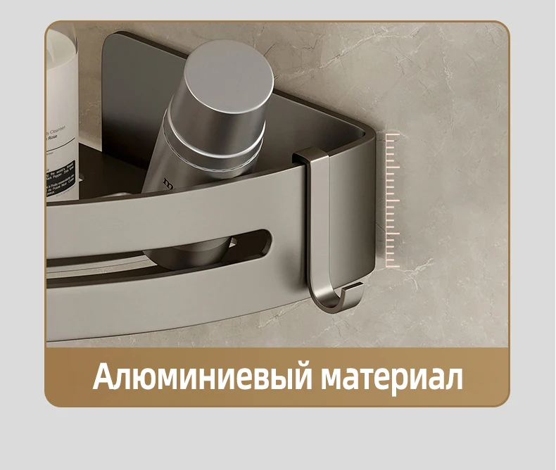 Aluminum Corner Shower Rack - Wall Mounted Bathroom Storage Organizer