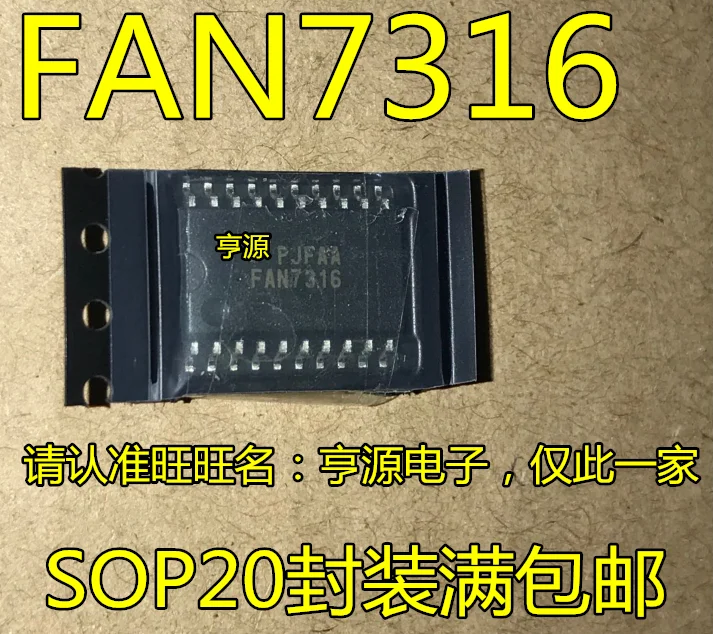 

5 шт. 100% оригинальный новый FAN7316 FAN7316MX драйвер инвертора подсветки ЖК-дисплея IC SOP-20