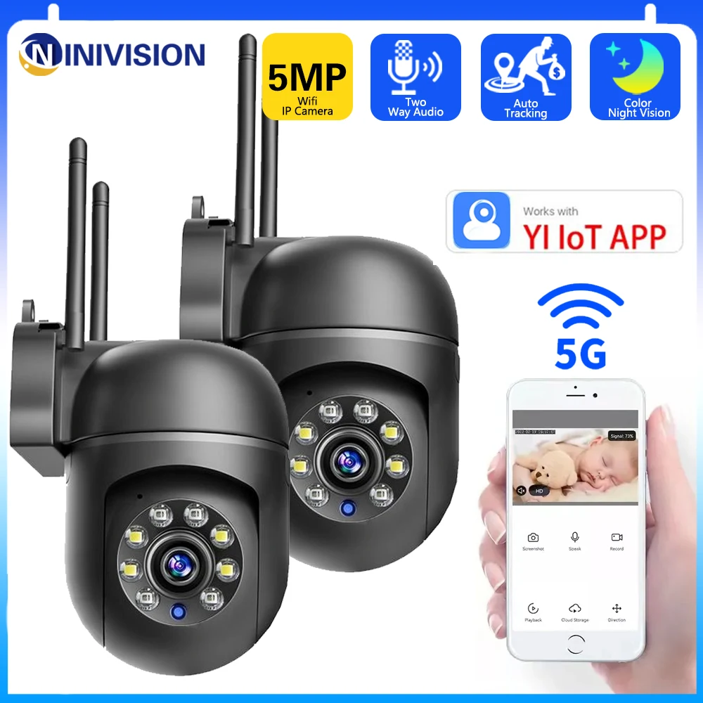 5GOutdoor5MPSurveillanceCameraCCTVIPWifiCameraWaterproof