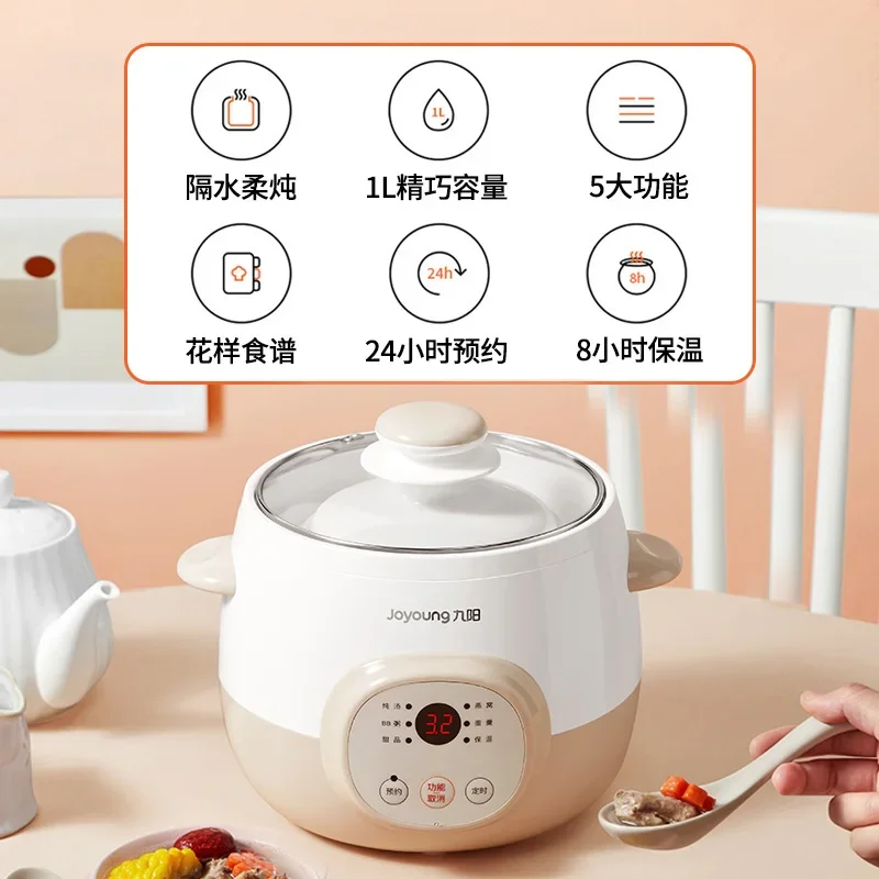 Electric stew pot baby porridge bird's nest stew pot water stew ceramic soup baby food small home official 5