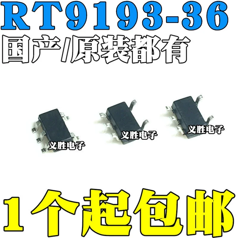 

1PCS new original genuine RT9193-36GB-36PB SOT23-5 300MA high-speed CMOS LDO voltage regulator IC 3.6V