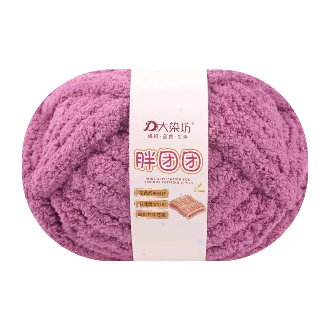 Luxurious Chunky Yarn for Hand-Knitted Creations