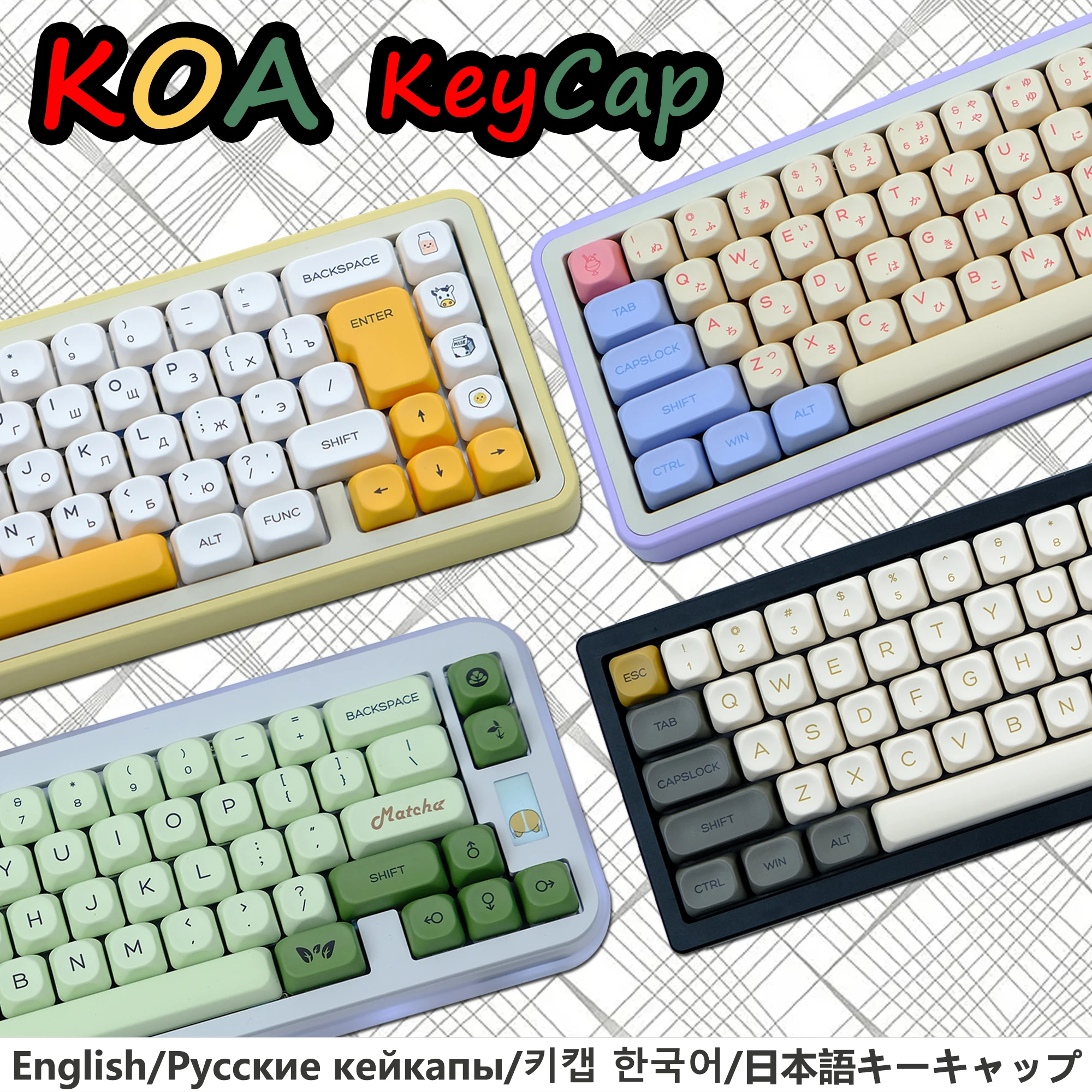 Kbdiy-teclado Mecânico Coreano Matcha Glimmer Keycap Retro Semelhante ao Moa Keycaps Mac Iso Japonês Coreano Russo Koa Pbt
