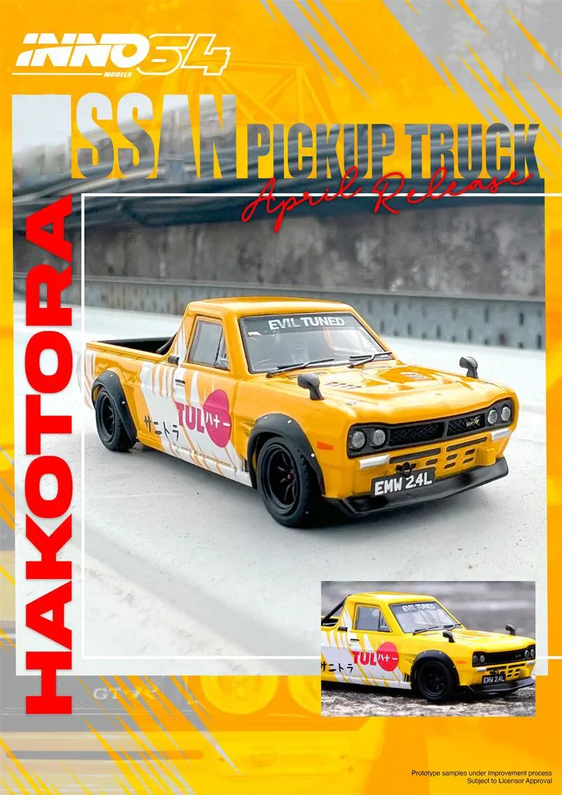 

PreSale INNO 1:64 HAKOTORA коллекция линейных желтых моделей автомобилей