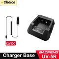Car Charger-Base