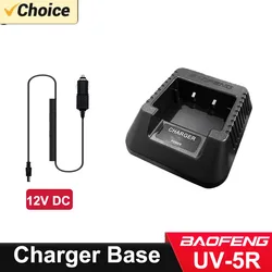 Universal USB Charger for Portable Two - Way Radios and Walkie Talkies (Car Charger - Base)