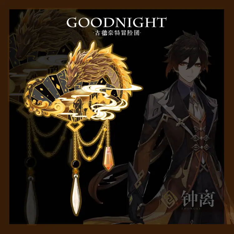 

Игровой аниме Genshin Impact Zhongli тематическая металлическая брошь с кисточкой, брошь, украшение для костюмированной игры, подарок