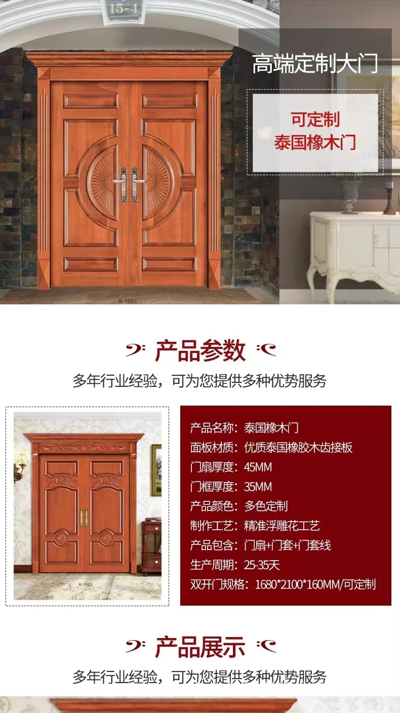 Entrance Big Door Double Open Main Gate Door Design Wooden Main Doors For House 3