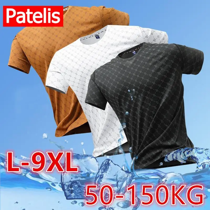 

Футболка мужская оверсайз, свободная дышащая, с коротким рукавом, для пляжа, бега, фитнеса, размер 5XL 6XL 7XL 8XL 9XL, 50-150 кг