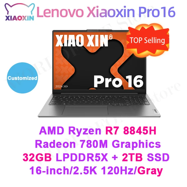 Lenovo Xiaoxin Pro 16 Laptop 2024 AMD R7 8845H 16G/32G 1T/2TB SSD