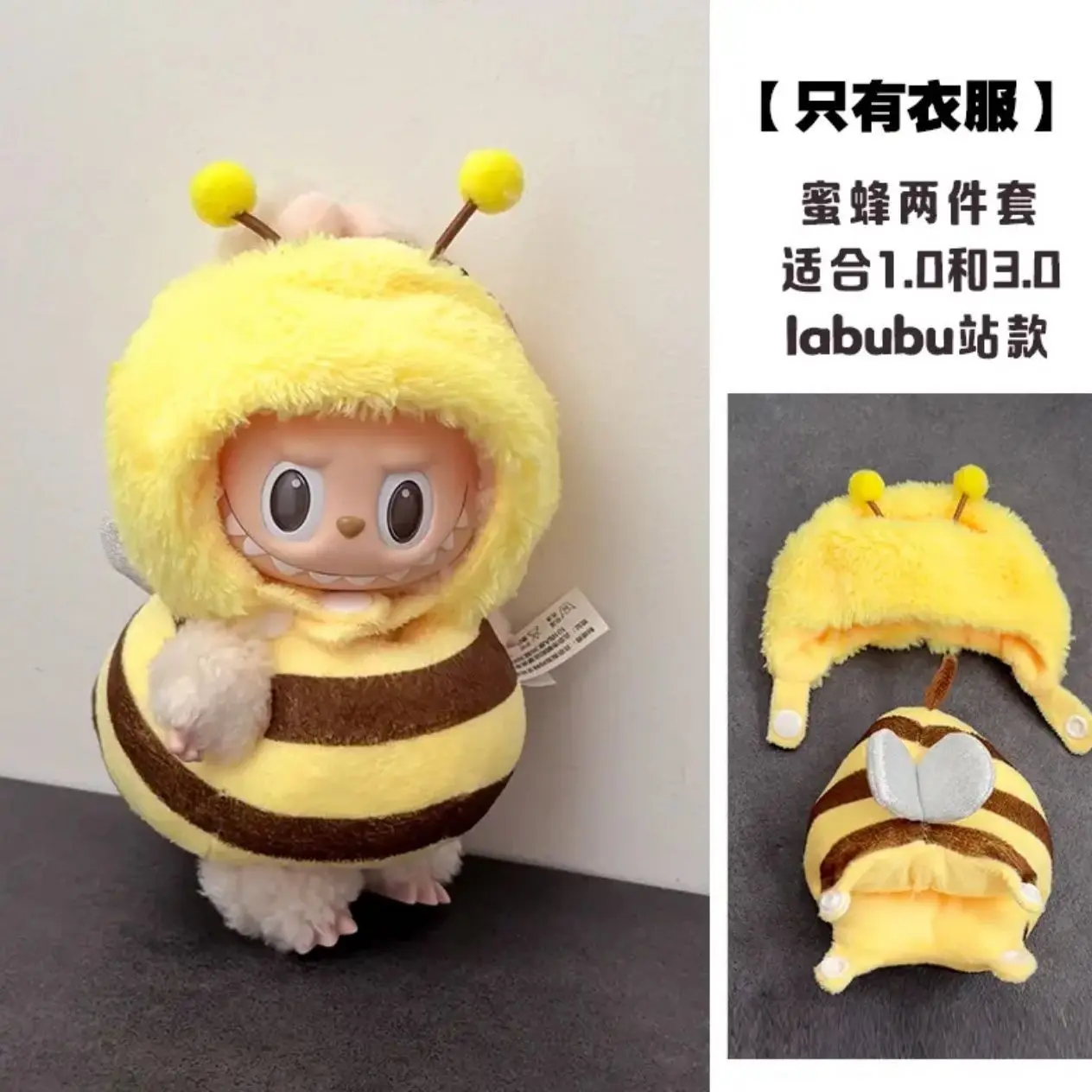 Wacky Mart Fried Shrimp For Labubu Clothes Fitter V1