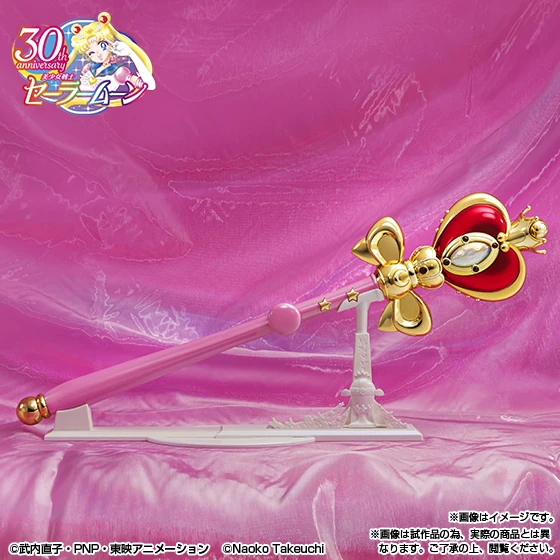 PrettyAngel -Genuine Bandai Proplica Pretty Guardian Sailor Moon 