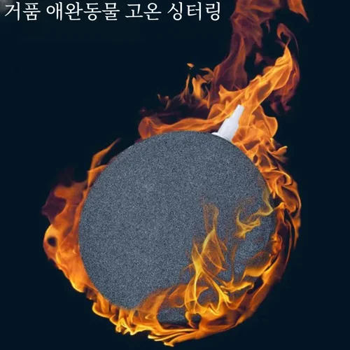 수족관 어항 펌프용 버블 스톤 에어레이터, 수경 산소 플레이트, 미니 공기 펌프 액세서리, 40mm, 50mm, 60mm, 70mm, 80mm, 100mm, 1 개 5