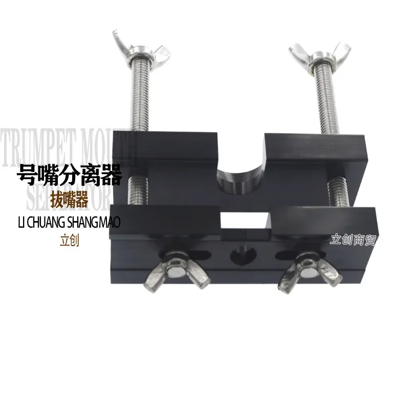Aluminum Alloy Large And Small Trombone Nozzle Separator Extractor Tool for Home Improvement