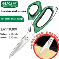 LAOA Multifunction Scissor Industrial Stainles Steel Professional Kitchen Scissors Sewing Tailor Scissor Food Cloth Cutting Tool 2