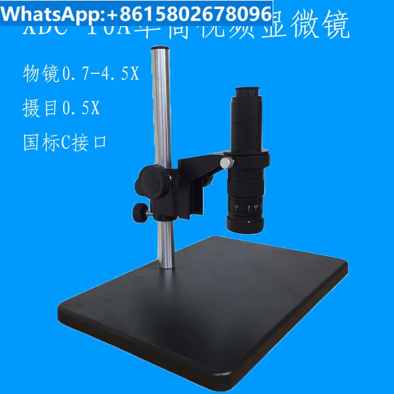 

Single tube video microscope XDC-10A large base plate objective 0.7-4.5X photography eyepiece 0.5X