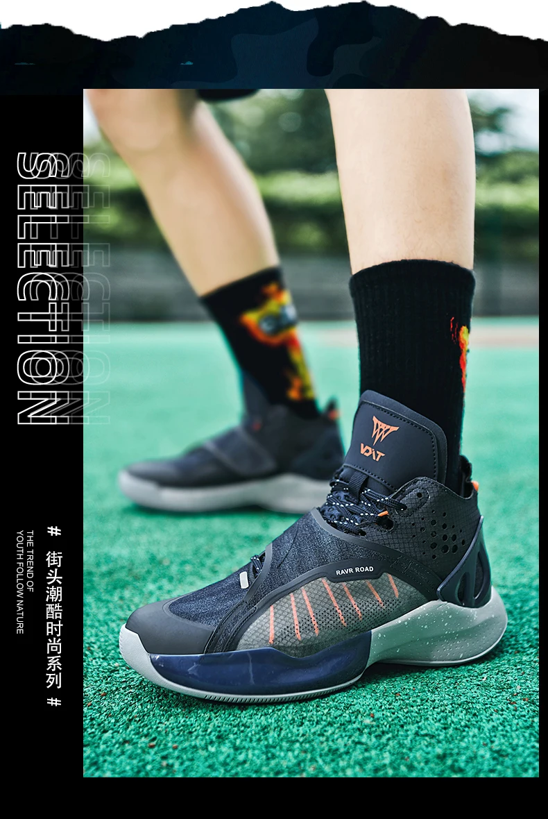 Quality Basketball Shoes Men's Outdoor Sports Shoes High Stretch High