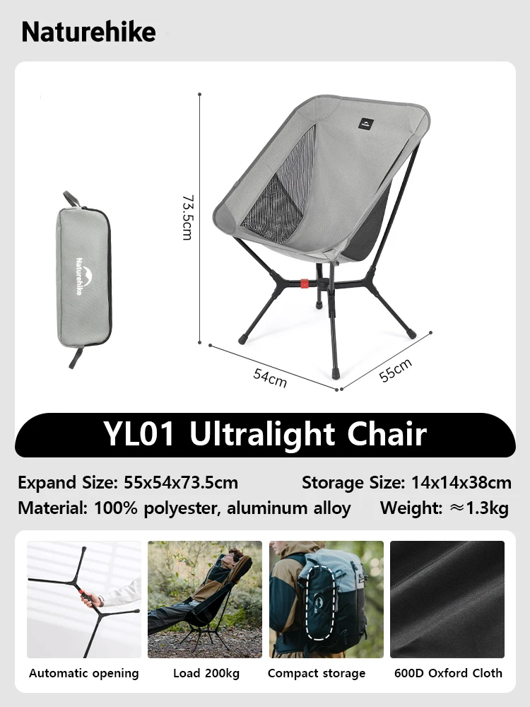 كرسي التخييم القابل للطي من Naturehike، وهو كرسي ا...