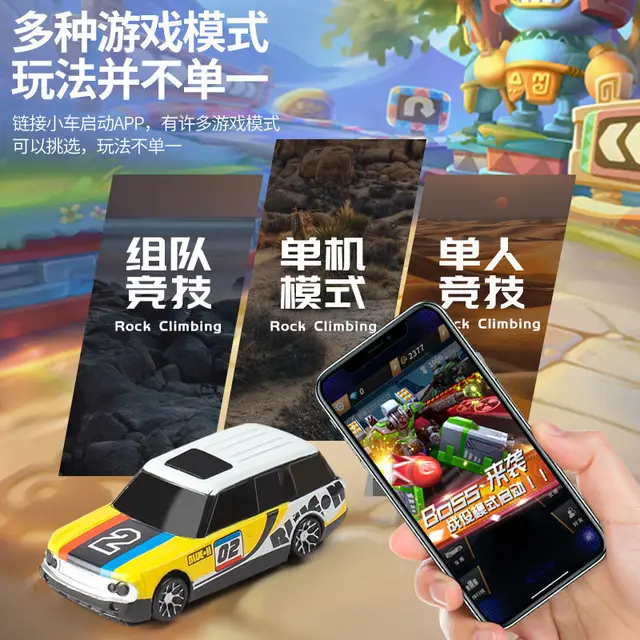 Cartoon  AR Speeding Car Toy Boys Girls Educational Sound and Light Induction Electric Toy Racing Children's Toys Birthday Gift 4