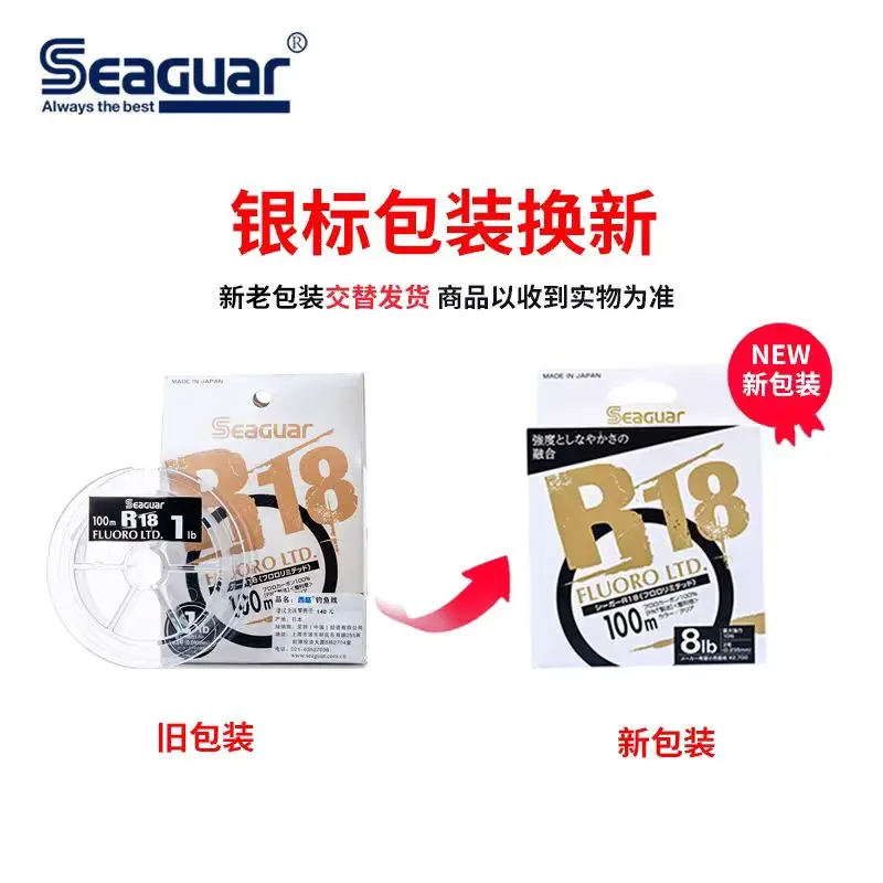 Seaguar R18 FLUORO LTD Fishing Line ORIGINAL Japan 100M 3LB-25LB CARBON Fiber Line Master level professional fishing line