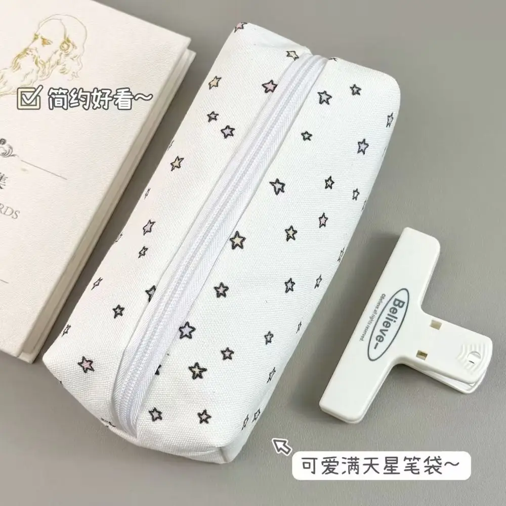 고품질 별이 빛나는 하늘/웨이브 펜 가방 대용량 다기능 연필 케이스 편지지 가방 선물