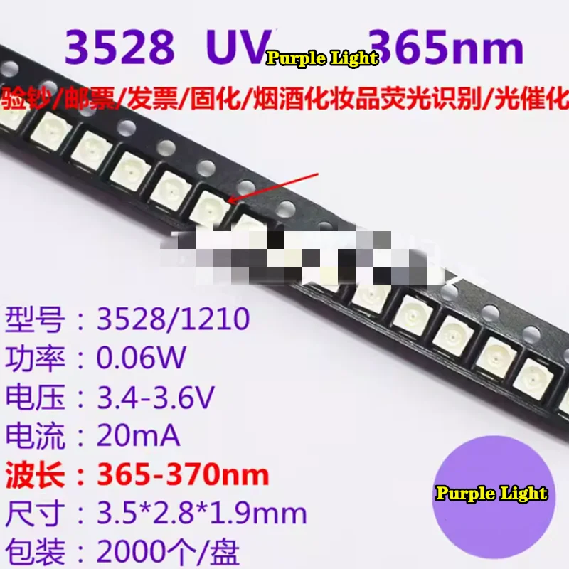 30PCS/LOT UV ultraviolet banknote detector led lamp beads 3528 purple light 365/395nm fluorescence recognition