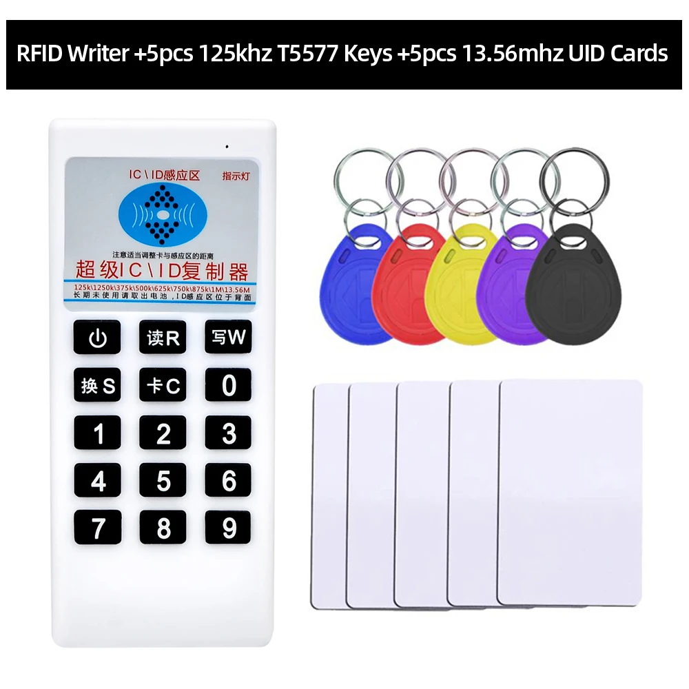 CDW02 5CarUID 5Key57