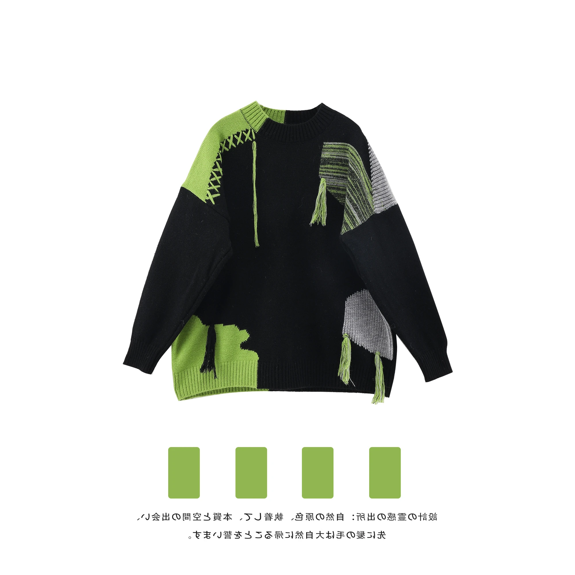 

Aesthetics Autumn Contrast Color Women Sweaters O Neck Long Sleeve Pullovers Taseel Patchwork Grunge Chic Fashion Jumpers