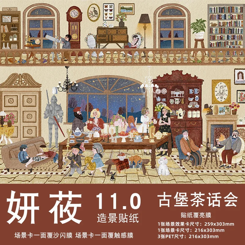 حجم كبير Kawaii كافتيريا ملاهي المشهد ملصق DIY بها...